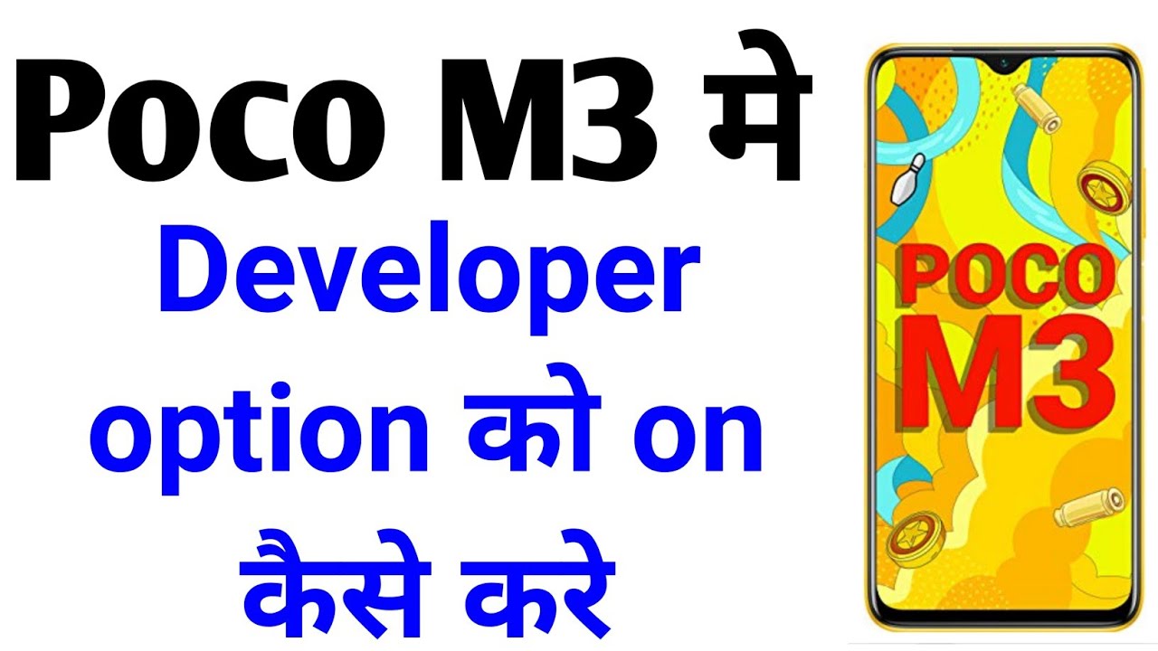 Poco M3 Me Developer Option Ko On Kaise Kare || How To On Developer Mode In Poco M3 Phone