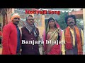 Banjara Bhajan / Motiyadi Song / Bhimasing Rathod / Banjara Gormati gayak