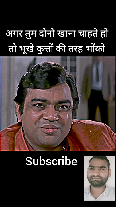 🔥paresh rawal best dialogue🔥#puraniyadenn #pareshrawal #duet