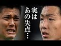 サッカー日本代表コロンビア戦の失点シーンの"本当の理由"に一同驚愕…川島の判断ミスかと思いきや実は…