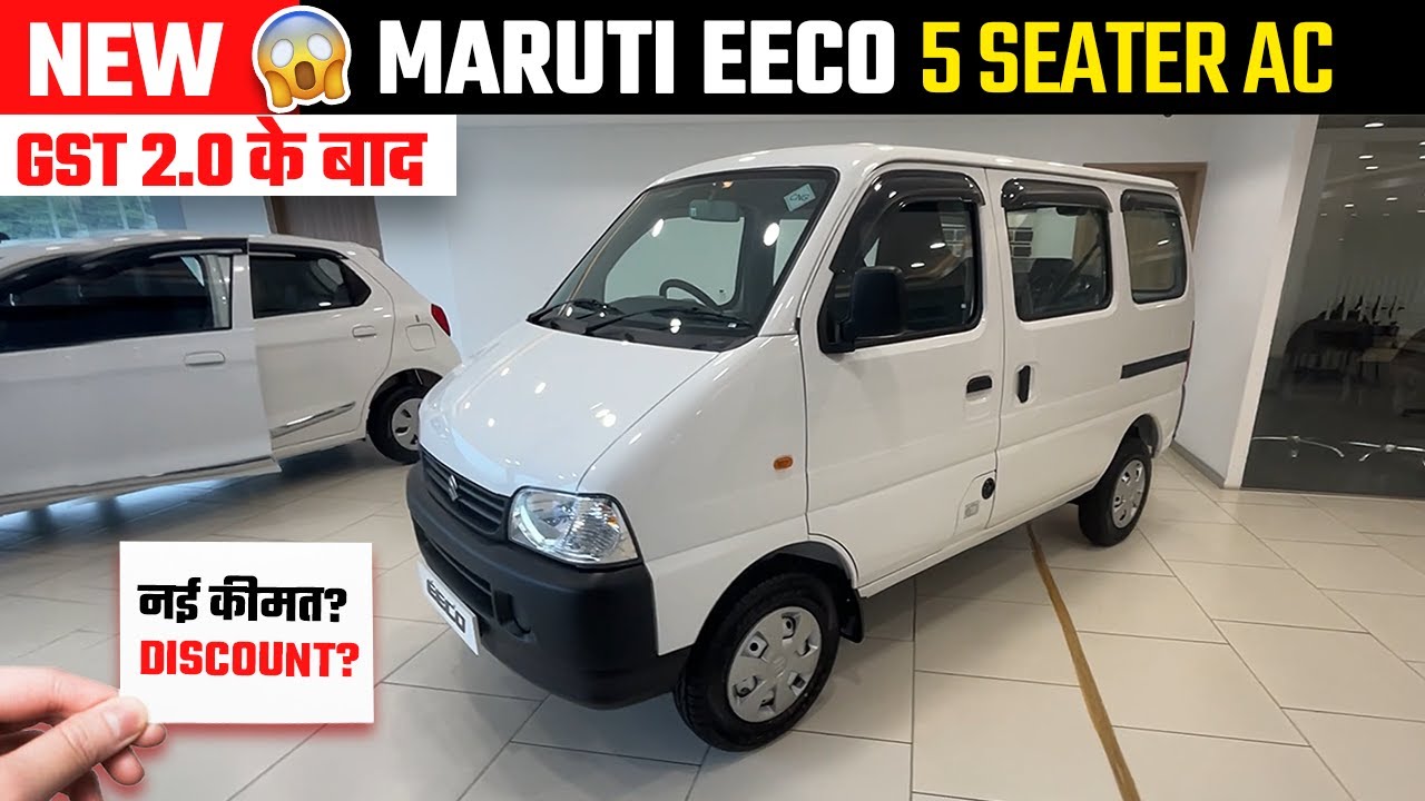 New Maruti Eeco 5 Seater 2025 🔥 नई ऑन रोड कीमत के साथ | Eeco 7 Seater | Eeco 6 Seater