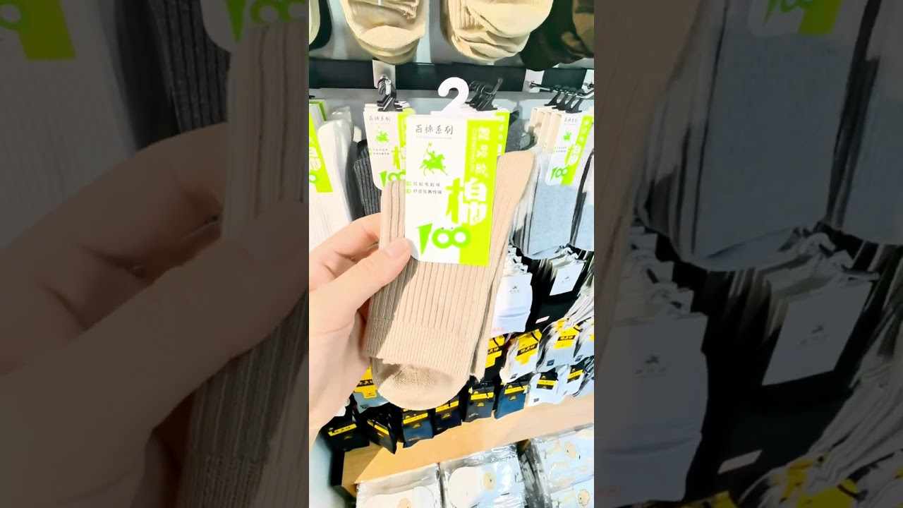 Import Socks Directly from China!