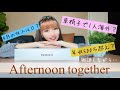 みゅうの平日🌱【機械音痴】度合いがヤバすぎる...。