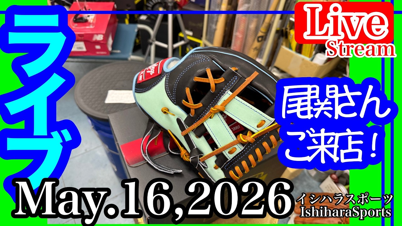 Custom-made gloves [LIVE] Rawlings K42 pattern #IshiharaSports Mr