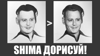 SHIMA ДОРИСУЙ! #1 / ДОРИСОВЫВАЮ РИСУНКИ ПОДПИСЧИКОВ / ART Shima