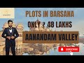 Plots in Barsana | Aanandam Valley by Kadamshree | Investment Starts From 48 Lakhs in Barsana