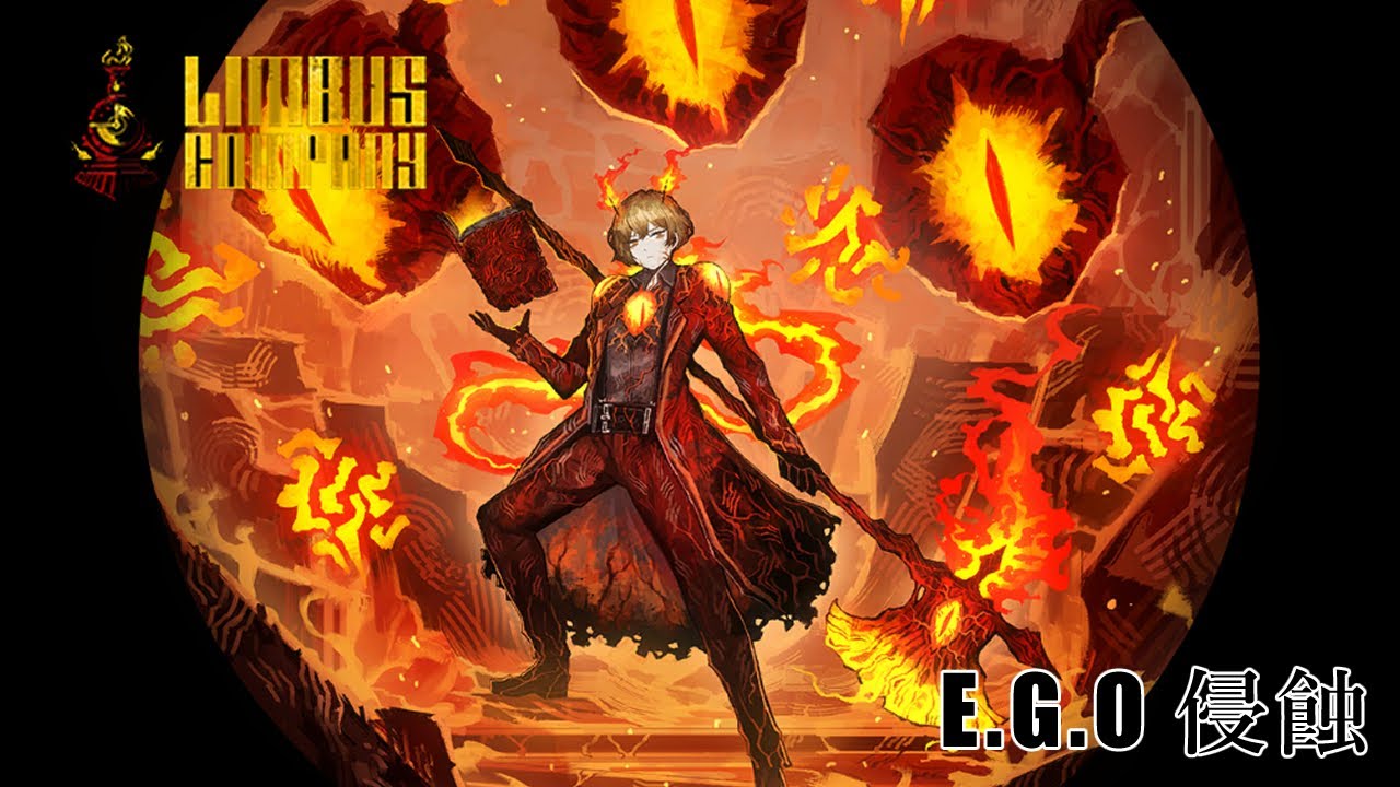 Limbus Company】9章2節（シンクレア）EGO侵蝕 - YouTube