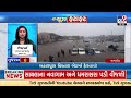 Latest news happenings of this hour  18072023  tv9gujaratinews