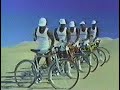 1983 Bridgestone Roadman Bicycles Rockit Musical Japanese Ad 1983 Bridgestone Roadman Bicycles Rockit Musical Japanese Ad