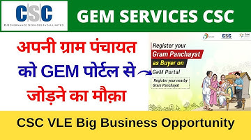 GEM Portal Registration CSC | CSC VLE Gem Registration | GEM Services CSC