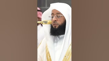 سورة التين | الشيخ #بدر_التركي