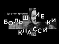 Супергерои прошлого! Какие известные персонажи кино и литературы имели исторические прототипы?