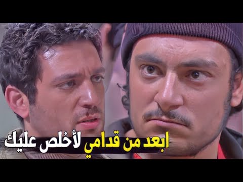 عايز تخلص على صاحب عمرك يا زين زين كان هيخلص على حربي و قلب عليه شوف عمل ايه