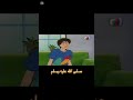 كنوز سبيستون أنا واختي الحلقه 27 كنوز سبيستون أنا واختي الحلقه 27