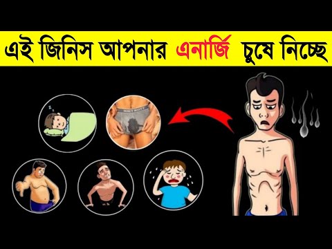 ভিডিও: কিভাবে ঘাড়ের চর্বি হারাবেন: 11 টি ধাপ (ছবি সহ)