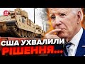 ❗ТЕПЕР ОФІЦІЙНО! Ленд-ліз ЗАВЕРШИВСЯ / Що це означає для України?