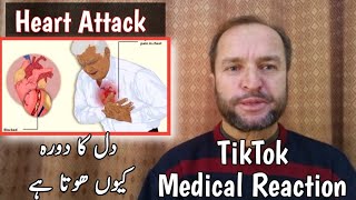 Tiktok Medical Videos Reaction | Heart Attack Causes | Symptoms |Precautions