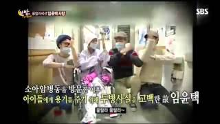 Download Lagu 임윤택 마지막 모습 MP3