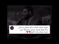عطرك هوايا صوتك دوايه ضمني ضمني محمود التركي 2019 دزوها للحب عطرك هوايا صوتك دوايه ضمني ضمني محمود التركي 2019 دزوها للحب