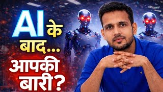 Will AI Replace Humans? AI Ki Darawni Reality Explained (2030) #ai #smartxdiary