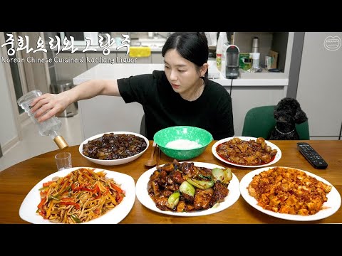 Real Mukbang:) A mukbang full of super simple spicy Chinese food! ☆ ft. kaoliang liquor