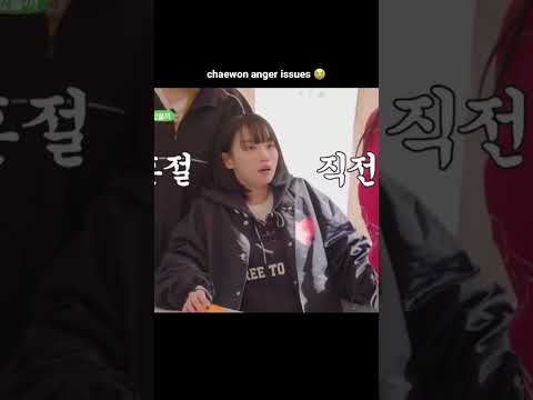 angry ssamu #chaewon