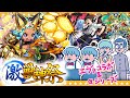 【モンスト】☆5以上24%！？激獣神祭＆エヴァコラボ＆青春ストライク私立モンスト学院ガチャ！！