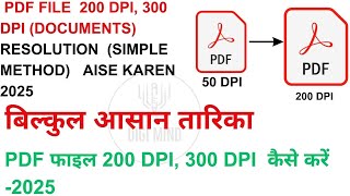 PDF FILE 200 DPI, 300 DPI DOCUMENTS ONLINE AESE KAREN | FULL PROCESS |