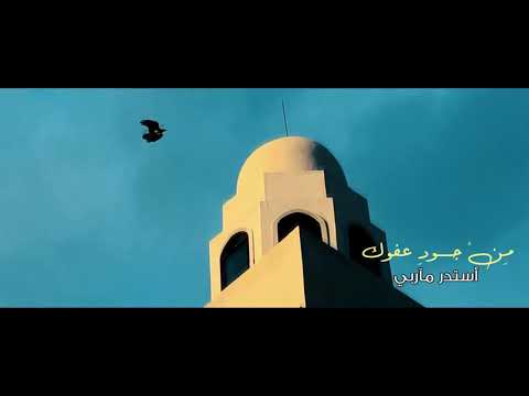 الشيخ المبتهل سيد النقشبندي رحمه الله من لي سواك