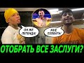 Почему у Ломаченко хотят отобрать все ДОСТИЖЕНИЯ? - Дэвис / Али Башир о проблемах работы с Усиком!