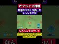 【判断ミス】最悪なサヨナラ負けwww #パワプロ2023 #パワプロ#珍プレー #shorts