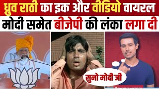 Dhruv Rathee Roast Modi | Godi Media | WhatsApp University | Being Honest | The bulk