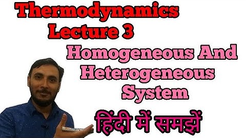 Homogeneous and heterogeneous System in thermodynamics (हिंदी )