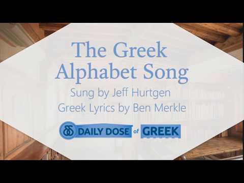 Video: Ist das englische Alphabet griechisch?