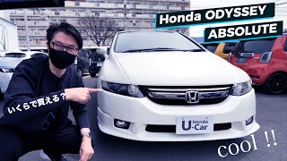 【売約済み】ホンダ オデッセイ 2.4 アブソルートがカッコ良すぎた！