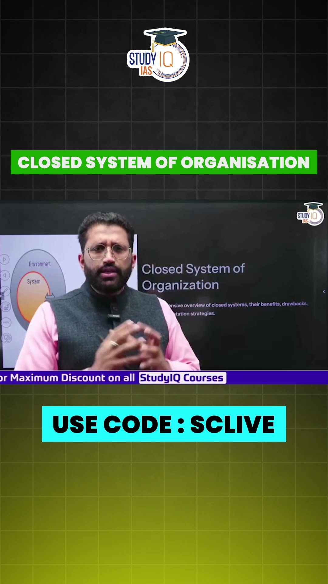 Closed System in Public Administration Explained in 60 Seconds! #shorts #upsc #ias