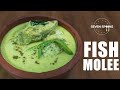 Fish Molee|Kerala style fish Molee||Meen Molee|fish Molly|Coconut Milk fish Curry||Ep:19