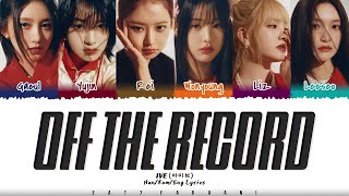 IVE (아이브) - 'Off The Record' Lyrics [Color Coded_Han_Rom_Eng]