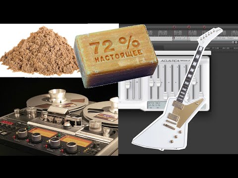 4 секрета сведения электрогитары (избавляемся от песка и мыла)