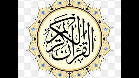 089 Surat Al Fajr - Sheikh Saied Shalan | سورة الفجر - الشيخ سعيد شعلان