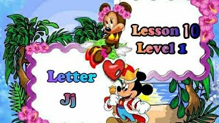 الدرس ١٠ درس حرف  lesson letter Jj