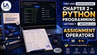 Assignment operator | Chp 2 | Comp 11 | Lec 7 | LA💙🤍
