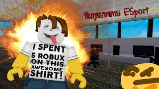 Kutcha Wants2playz Bosna I Hercegovina Vlip Lv - roblox god simulator จำลองการต อส และทำลายเม องของเทพเจ า youtube