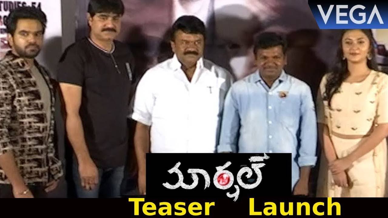 Marshal Movie Teaser Launch Event || Srikanth | Abhay Adaka | Megha Chowdary