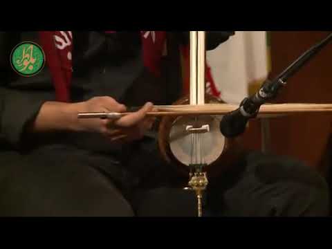 استاد محمد میرزاوندی و گروه طرفه به سرپرستی سهراب بحیرایی موسیقی لرستان 