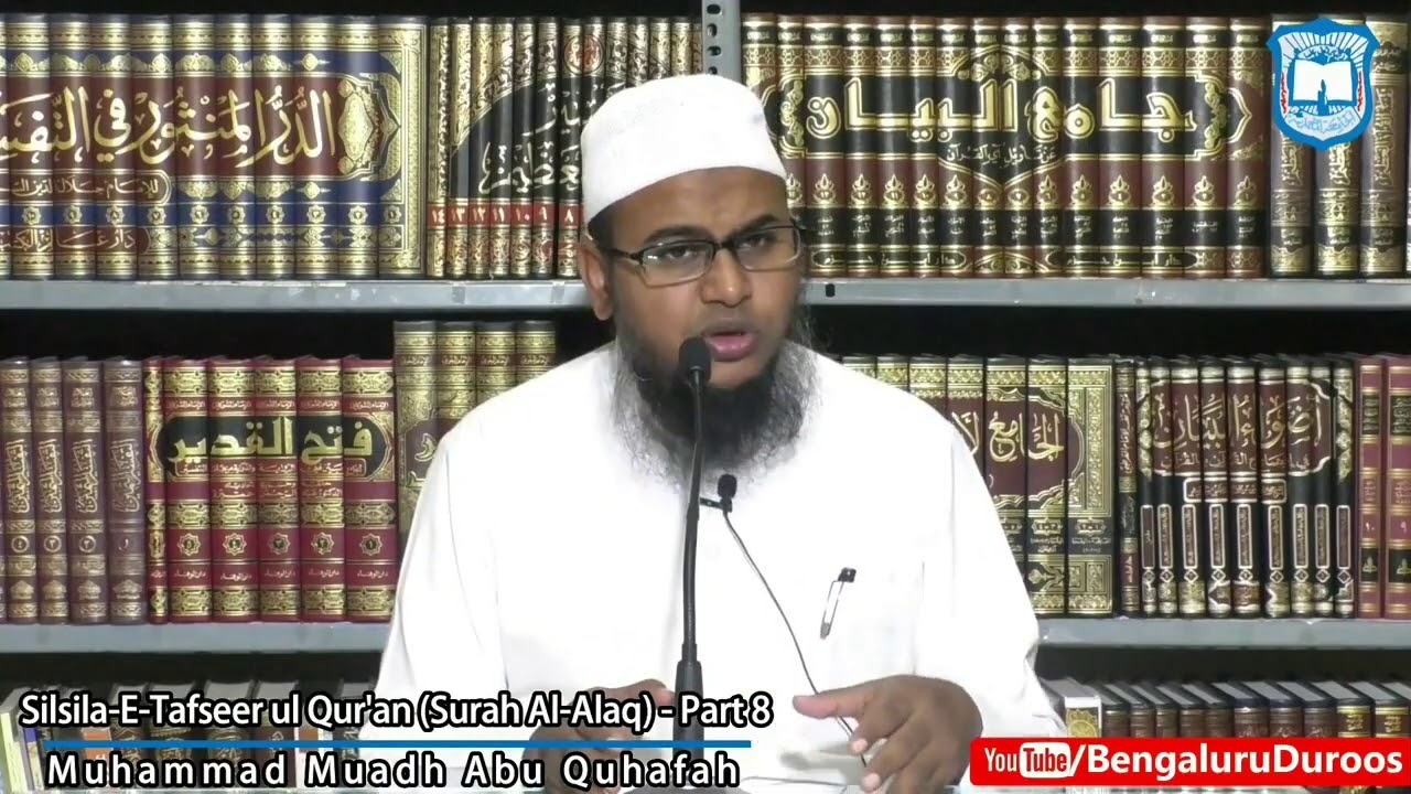 Taleem Ke Aaghaz Me Ikhlas Par Zor Dena Allah Ta ala Ki Sunnat Hai