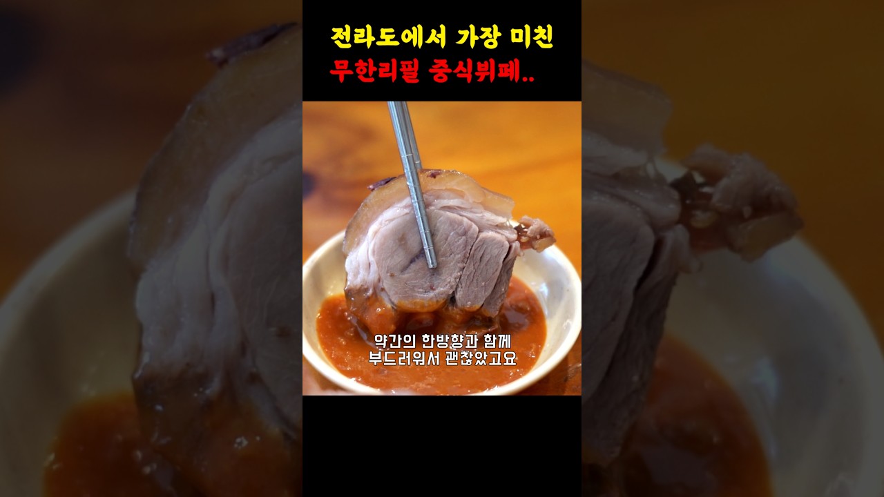 연화랑