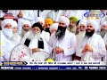 Bhogan di ardas  80th barsi baba nand singh ji nanaksar  29 august 2023 sant baba gurjeet singh ji