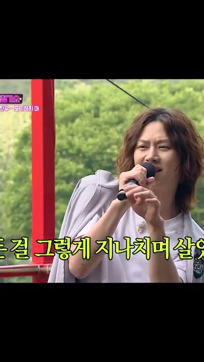 Kim heechul's singing...✨ i'm melting down #shorts