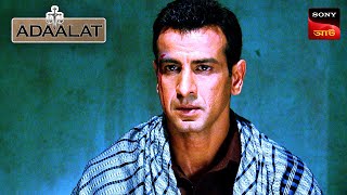 Adaalat | আদালত | Ep 212 | 1 May 2024 | Full Episode